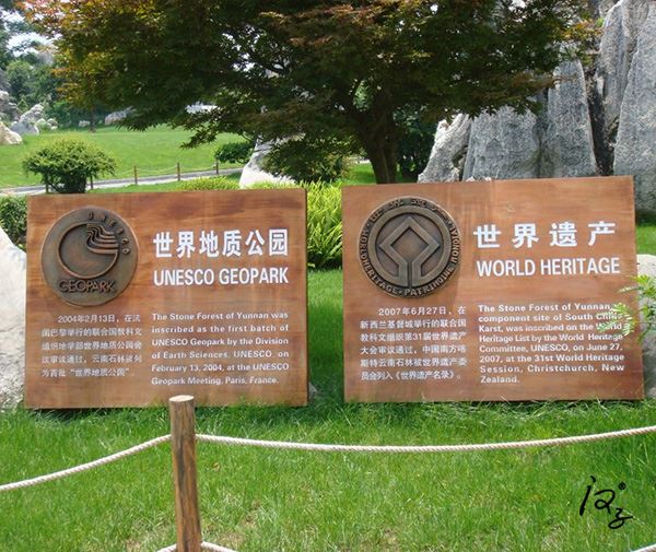 導視牌、宣傳牌